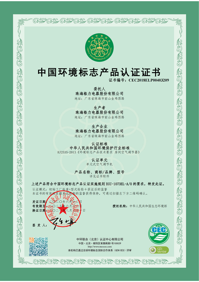 许昌荣誉证书